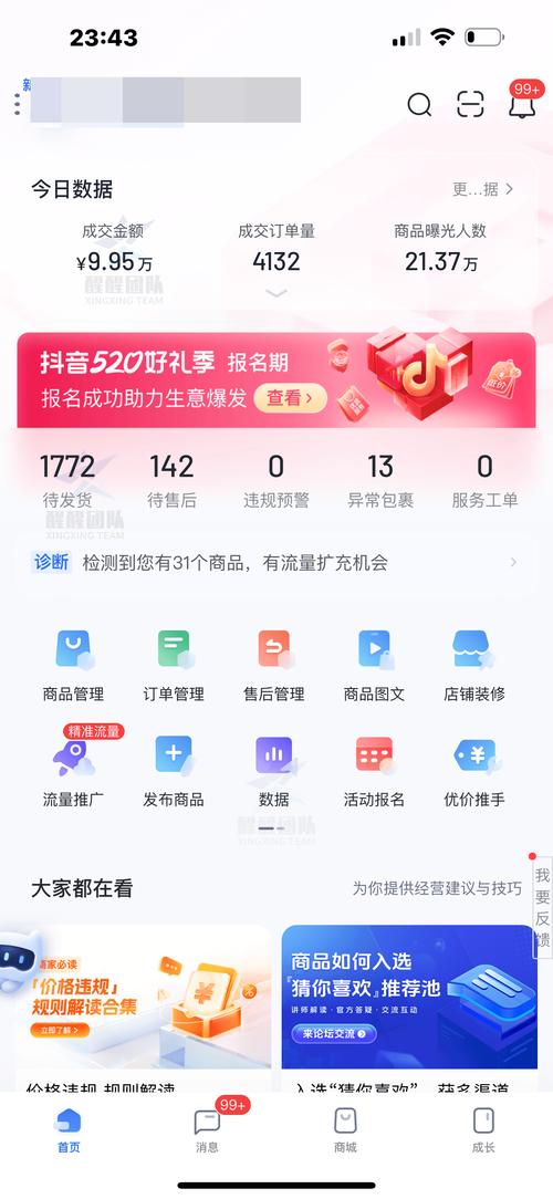 康平推广抖音seo优化请求_见识专业的力量2015中国跨境电商收集营销大年夜会今日隆重举行 康平推广抖音seo优化请求_见识专业的力量2015中国跨境电商收集营销大年夜会今日隆重举行 百度SEO