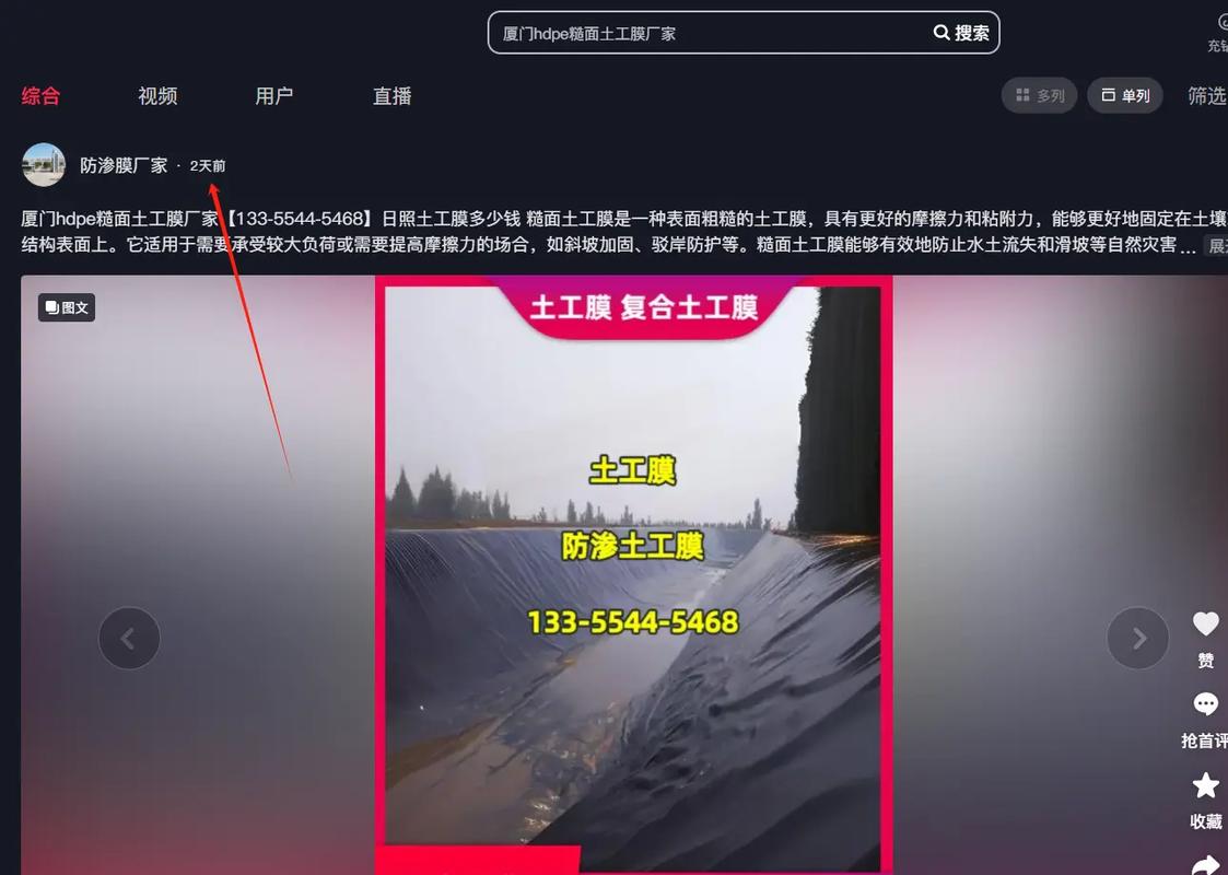 聊城济南seo优化公司排名_山东16市培植扬尘治理造诣公布济南第一聊城全省第二 搜狗SEO 聊城济南seo优化公司排名_山东16市培植扬尘治理造诣公布济南第一聊城全省第二 聊城济南seo优化公司排名_山东16市培植扬尘治理造诣公布济南第一聊城全省第二 搜狗SEO