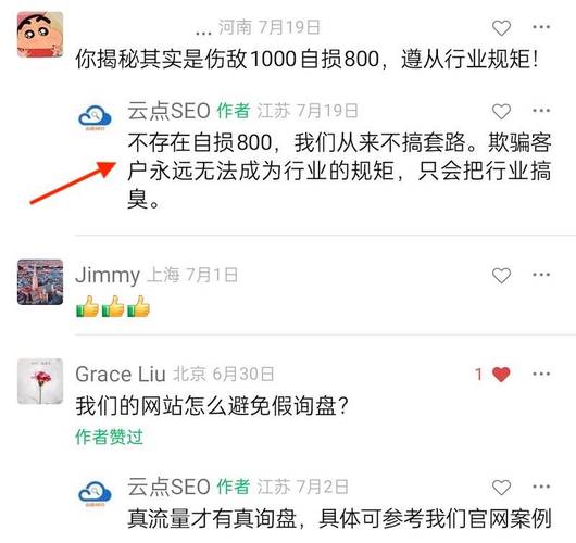 湖州seo公司选择21火星_若何精确的选择seo公司 湖州seo公司选择21火星_若何精确的选择seo公司 神马SEO