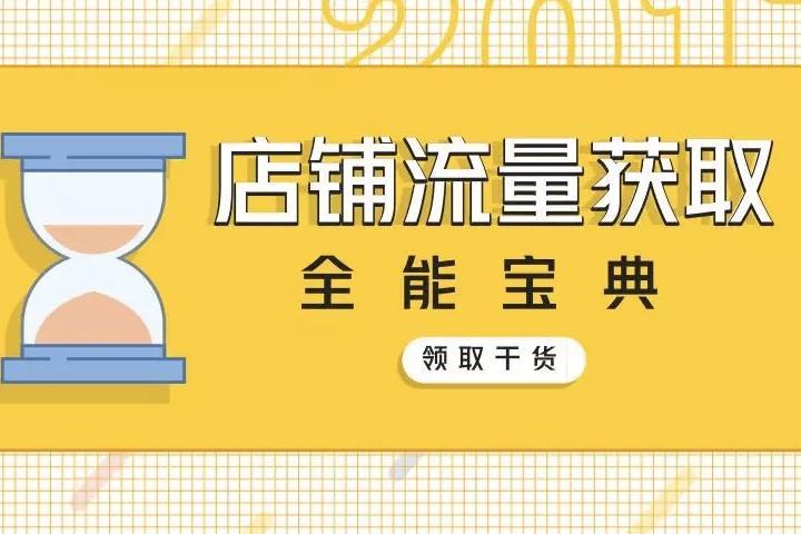晋中太谷seo收集推广后果_微商城流量获取全能宝典999的微商城老板都在用 SEO关键词 晋中太谷seo收集推广后果_微商城流量获取全能宝典999的微商城老板都在用 晋中太谷seo收集推广后果_微商城流量获取全能宝典999的微商城老板都在用 SEO关键词