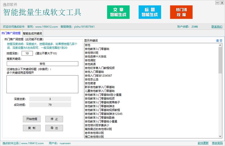家政行业搜刮seo哪家靠谱_家政行业若何运用互联网平台进行引流 搜狗SEO 家政行业搜刮seo哪家靠谱_家政行业若何运用互联网平台进行引流 家政行业搜刮seo哪家靠谱_家政行业若何运用互联网平台进行引流 搜狗SEO