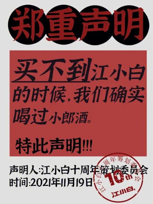 seo营销拾金手指六六30_王六六从加V到引粉小白都能学会的微博营销技巧 网站建设公司 seo营销拾金手指六六30_王六六从加V到引粉小白都能学会的微博营销技巧 seo营销拾金手指六六30_王六六从加V到引粉小白都能学会的微博营销技巧 网站建设公司