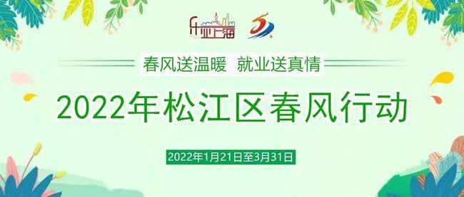 seo网站运营专员雇用信息_月薪最高24000元松江这10家企业招人 必应SEO seo网站运营专员雇用信息_月薪最高24000元松江这10家企业招人 seo网站运营专员雇用信息_月薪最高24000元松江这10家企业招人 必应SEO