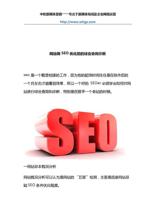 seo诊断太首选金手指二五_教你从以下方面给自已的网站做seo诊断 搜狗SEO seo诊断太首选金手指二五_教你从以下方面给自已的网站做seo诊断 seo诊断太首选金手指二五_教你从以下方面给自已的网站做seo诊断 搜狗SEO