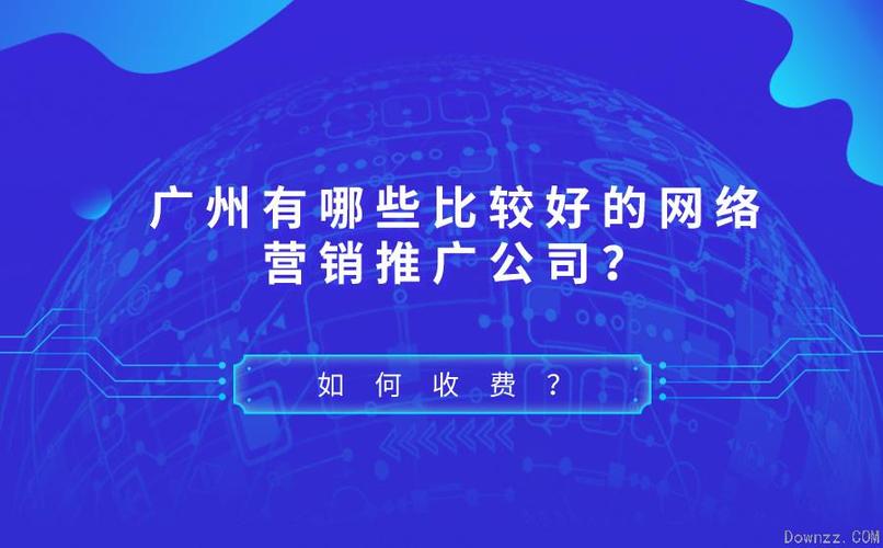 广州全网营销seo哪家著名_广州比较好的收集营销推广公司有哪些怎么收费 网站建设公司 广州全网营销seo哪家著名_广州比较好的收集营销推广公司有哪些怎么收费 广州全网营销seo哪家著名_广州比较好的收集营销推广公司有哪些怎么收费 网站建设公司