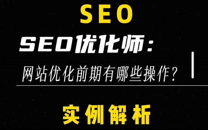 seo免费学院教程视频教程_听完SEO自学网视频培训教程后我掏出了私房钱4880元 必应SEO seo免费学院教程视频教程_听完SEO自学网视频培训教程后我掏出了私房钱4880元 seo免费学院教程视频教程_听完SEO自学网视频培训教程后我掏出了私房钱4880元 必应SEO