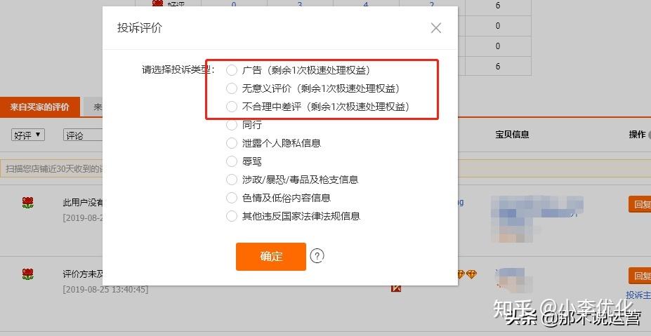 seo产物与流量的关系意见_聊聊淘宝SEO为什么你优化了标题却照样没有流量 百度SEO seo产物与流量的关系意见_聊聊淘宝SEO为什么你优化了标题却照样没有流量 seo产物与流量的关系意见_聊聊淘宝SEO为什么你优化了标题却照样没有流量 百度SEO