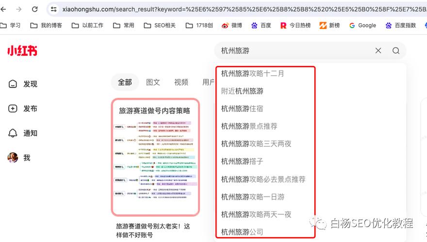 网站seo优化引流的小技能_揭秘百度SEO排名6种快速引流方法 网站seo优化引流的小技能_揭秘百度SEO排名6种快速引流方法 搜狗SEO