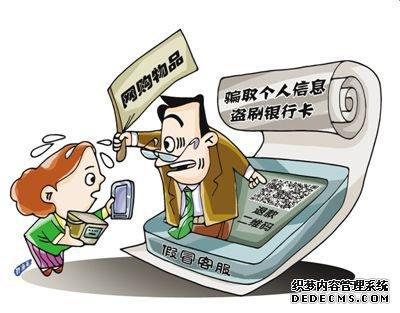 佳木斯seo优化公司若干钱_净网2018 诟谇不分收钱就能干事 警方安网行动清除近6万条帖子 佳木斯seo优化公司若干钱_净网2018 诟谇不分收钱就能干事 警方安网行动清除近6万条帖子 SEO关键词
