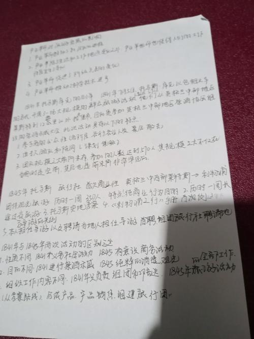 排名seo推荐火13星仁德_抄书打卡第63天 举直错诸枉能使枉者直 必应SEO 排名seo推荐火13星仁德_抄书打卡第63天 举直错诸枉能使枉者直 排名seo推荐火13星仁德_抄书打卡第63天 举直错诸枉能使枉者直 必应SEO