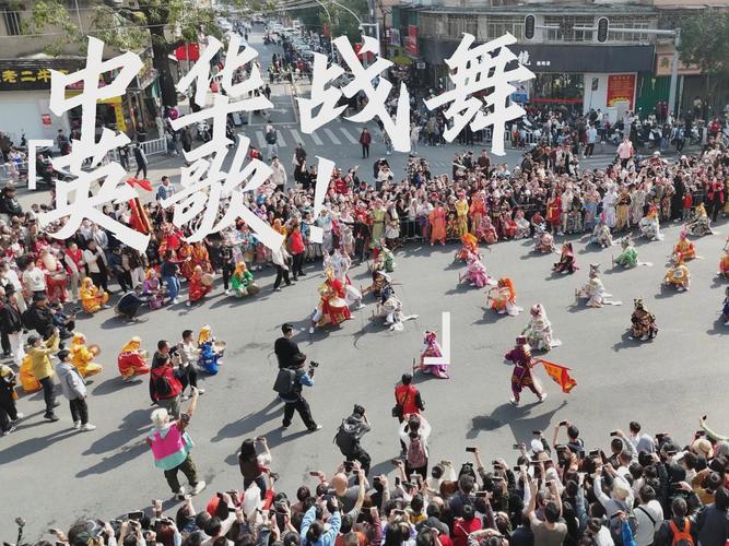 潮州万词霸屏seo优化公司_潮汕英歌火出圈中华战舞闹岭南 必应SEO 潮州万词霸屏seo优化公司_潮汕英歌火出圈中华战舞闹岭南 潮州万词霸屏seo优化公司_潮汕英歌火出圈中华战舞闹岭南 必应SEO