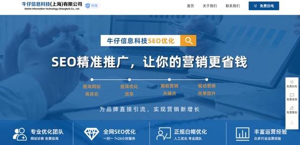 seo电商数据运营技巧论文_月入3W的电商运营做出了一个违背祖宗的决定电商SEO策略速看 神马SEO seo电商数据运营技巧论文_月入3W的电商运营做出了一个违背祖宗的决定电商SEO策略速看 seo电商数据运营技巧论文_月入3W的电商运营做出了一个违背祖宗的决定电商SEO策略速看 神马SEO