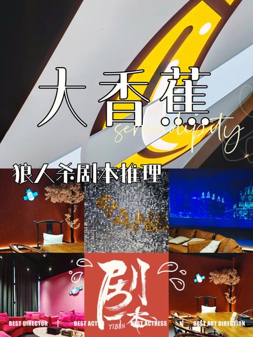 年夜喷鼻蕉伊狼人seo综合查询_想脱单那快不快来西安大年夜喷鼻香蕉狼人杀剧本推理社 必应SEO 年夜喷鼻蕉伊狼人seo综合查询_想脱单那快不快来西安大年夜喷鼻香蕉狼人杀剧本推理社 年夜喷鼻蕉伊狼人seo综合查询_想脱单那快不快来西安大年夜喷鼻香蕉狼人杀剧本推理社 必应SEO
