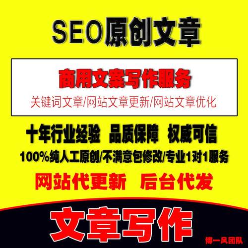 松原seo公司都选24火星_原创代写平台案例seo软文代写做事分享撰写技巧 神马SEO 松原seo公司都选24火星_原创代写平台案例seo软文代写做事分享撰写技巧 松原seo公司都选24火星_原创代写平台案例seo软文代写做事分享撰写技巧 神马SEO
