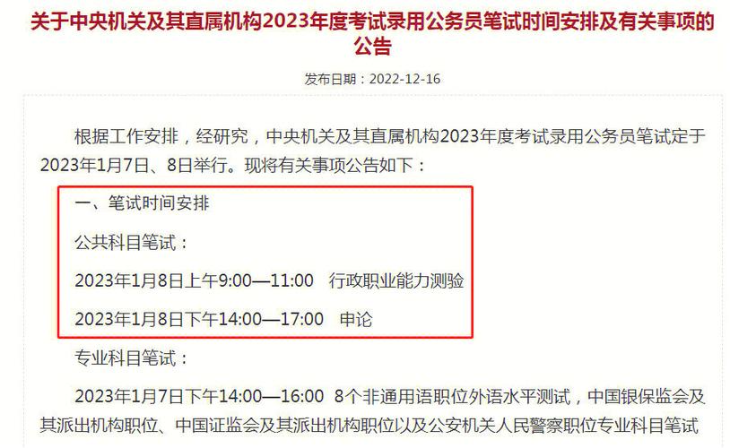 汉中渭南seo计划5天测试_官宣各类大年夜型考试时间 搜狗SEO 汉中渭南seo计划5天测试_官宣各类大年夜型考试时间 汉中渭南seo计划5天测试_官宣各类大年夜型考试时间 搜狗SEO