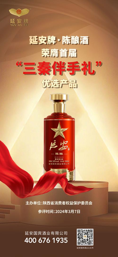 延安万词霸屏seo优化公司_延安酒霸屏新潮传媒品格领先更干净的高端酱酒实力出圈 SEO关键词 延安万词霸屏seo优化公司_延安酒霸屏新潮传媒品格领先更干净的高端酱酒实力出圈 延安万词霸屏seo优化公司_延安酒霸屏新潮传媒品格领先更干净的高端酱酒实力出圈 SEO关键词