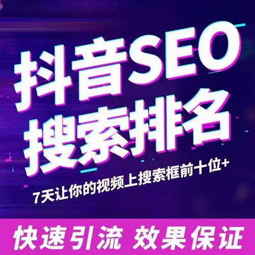 陕西短视频搜刮seo哪家好_西安短视频代运营哪家好 SEO关键词 陕西短视频搜刮seo哪家好_西安短视频代运营哪家好 陕西短视频搜刮seo哪家好_西安短视频代运营哪家好 SEO关键词