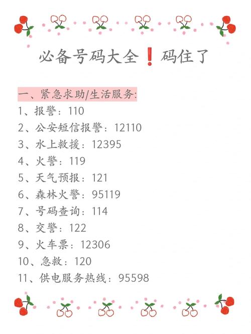 井陉海航seo技巧售后办事_石家庄这几百个号码一定要记住关键时刻都能用到 神马SEO 井陉海航seo技巧售后办事_石家庄这几百个号码一定要记住关键时刻都能用到 井陉海航seo技巧售后办事_石家庄这几百个号码一定要记住关键时刻都能用到 神马SEO