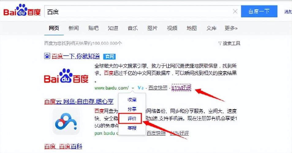 怎么解决被seo删除的帖子_SEO优化导致网站被降权若何挽救 怎么解决被seo删除的帖子_SEO优化导致网站被降权若何挽救 神马SEO