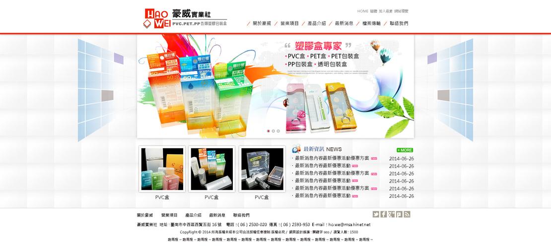 seo基本nt金手指27_最全的网站移动化常识点一路打包给你 网站建设公司 seo基本nt金手指27_最全的网站移动化常识点一路打包给你 seo基本nt金手指27_最全的网站移动化常识点一路打包给你 网站建设公司