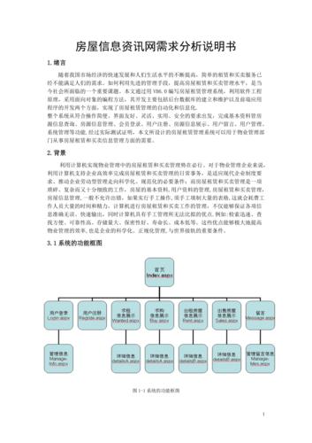 公司网站建设需求分析_公司网站建设需求分析怎么写。 公司网站建设需求分析_公司网站建设需求分析怎么写。 网站建设公司