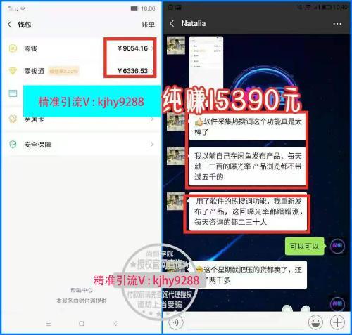 怎么雇用seo兼职的人霸屏_经由进程引流兼职创业粉一年狂赚100w 怎么雇用seo兼职的人霸屏_经由进程引流兼职创业粉一年狂赚100w 神马SEO