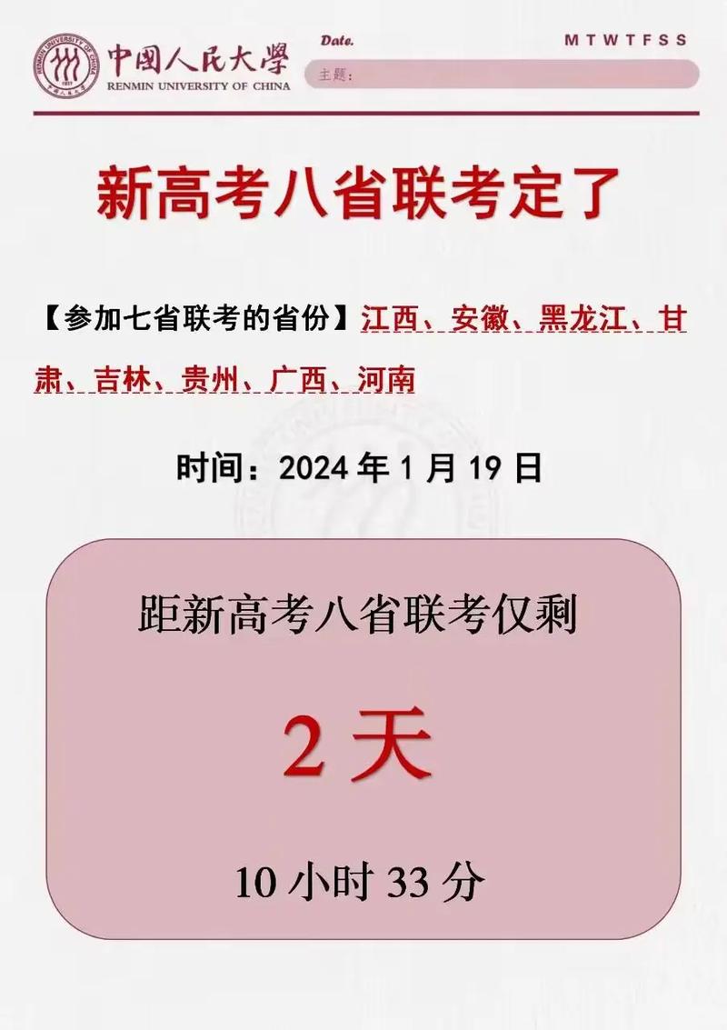 佛山网站排名推举乐云seo_八省联考模拟自愿若何填报真实案例评析为你答疑解惑九 网站建设公司 佛山网站排名推举乐云seo_八省联考模拟自愿若何填报真实案例评析为你答疑解惑九 佛山网站排名推举乐云seo_八省联考模拟自愿若何填报真实案例评析为你答疑解惑九 网站建设公司