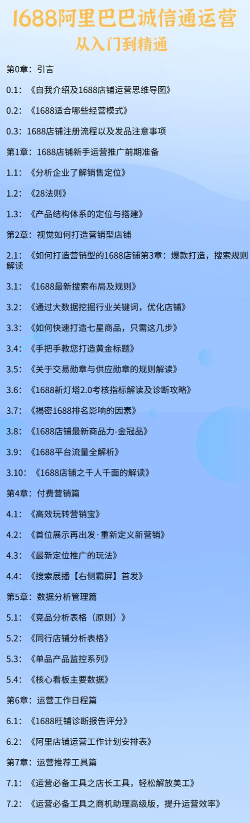 阿里巴巴商号seo题目修正_新版阿里巴巴极致化标题若何制作 神马SEO 阿里巴巴商号seo题目修正_新版阿里巴巴极致化标题若何制作 阿里巴巴商号seo题目修正_新版阿里巴巴极致化标题若何制作 神马SEO