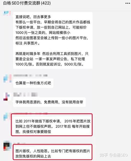 seo网上用别人内容侵权吗_白杨SEO自媒体防侵权指南企业与小我都必须理解可以避坑 seo网上用别人内容侵权吗_白杨SEO自媒体防侵权指南企业与小我都必须理解可以避坑 必应SEO