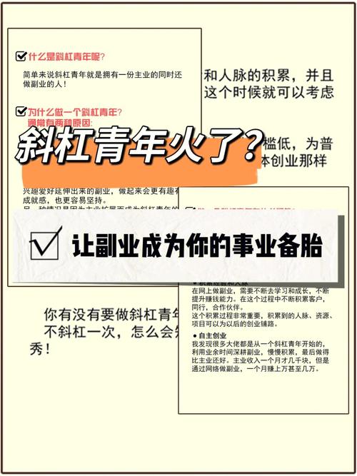 站长对象seo查询琳琅社区_万物皆可斜杠当下最有潜力的副业是什么 神马SEO 站长对象seo查询琳琅社区_万物皆可斜杠当下最有潜力的副业是什么 站长对象seo查询琳琅社区_万物皆可斜杠当下最有潜力的副业是什么 神马SEO