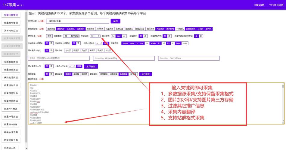 seo数据采集的对象有哪些_今朝常用的市场数据采集分析软件有哪些 百度SEO seo数据采集的对象有哪些_今朝常用的市场数据采集分析软件有哪些 seo数据采集的对象有哪些_今朝常用的市场数据采集分析软件有哪些 百度SEO