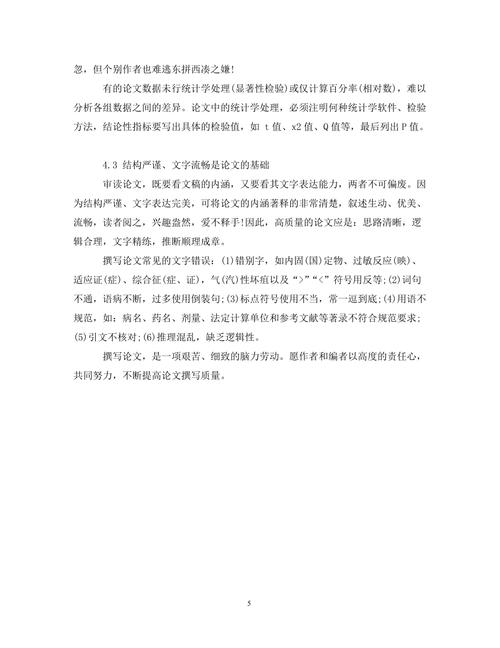 关键词标题怎么写_关键词标题怎么写好。 关键词标题怎么写_关键词标题怎么写好。 SEO关键词