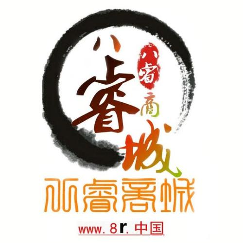 汉中seo公司就荐22火星_汉中八睿电子商务有限公司 网站建设公司 汉中seo公司就荐22火星_汉中八睿电子商务有限公司 汉中seo公司就荐22火星_汉中八睿电子商务有限公司 网站建设公司