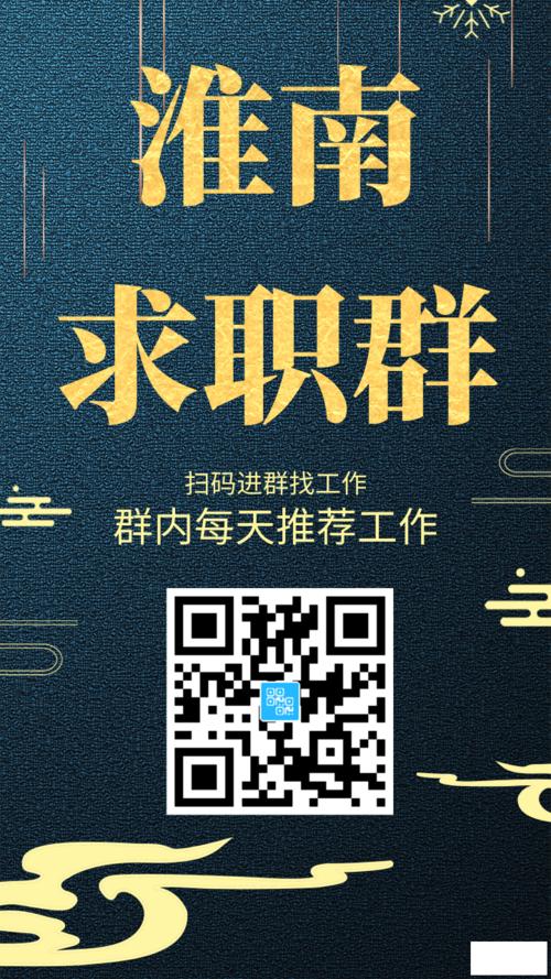 淮南seo公司要找10火星_淮南一大年夜波招聘信息来袭正在找工作的人看过来 网站建设公司 淮南seo公司要找10火星_淮南一大年夜波招聘信息来袭正在找工作的人看过来 淮南seo公司要找10火星_淮南一大年夜波招聘信息来袭正在找工作的人看过来 网站建设公司