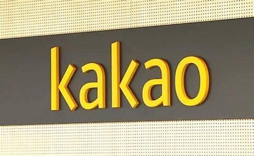 seo平台tn金手指29_Kakao旗下区块链平台Klaytn加入Celo旗下联盟 必应SEO seo平台tn金手指29_Kakao旗下区块链平台Klaytn加入Celo旗下联盟 seo平台tn金手指29_Kakao旗下区块链平台Klaytn加入Celo旗下联盟 必应SEO