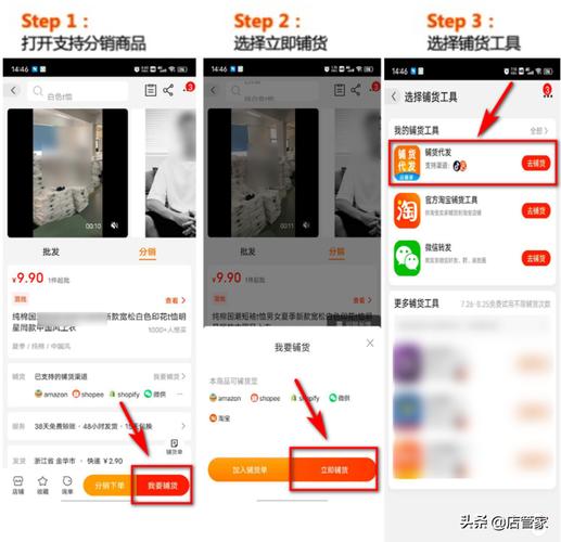 手机seo软件代发是真的吗_开网店的一件代发模式靠谱吗分享一些一件代发网站的优势和缺点 神马SEO 手机seo软件代发是真的吗_开网店的一件代发模式靠谱吗分享一些一件代发网站的优势和缺点 手机seo软件代发是真的吗_开网店的一件代发模式靠谱吗分享一些一件代发网站的优势和缺点 神马SEO
