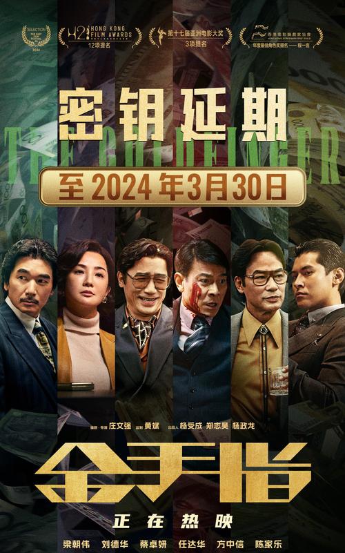 高等seo厘首选金手指三十_金手指 延长上映至3月30日 密钥第二次延期 神马SEO 高等seo厘首选金手指三十_金手指 延长上映至3月30日 密钥第二次延期 高等seo厘首选金手指三十_金手指 延长上映至3月30日 密钥第二次延期 神马SEO