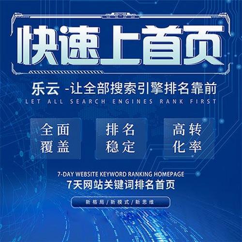 中山推广体系专业乐云seo_乐云2019年中大年夜自立招生有哪些新变革 搜狗SEO 中山推广体系专业乐云seo_乐云2019年中大年夜自立招生有哪些新变革 中山推广体系专业乐云seo_乐云2019年中大年夜自立招生有哪些新变革 搜狗SEO
