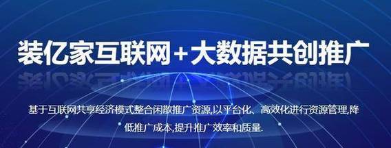 厦门正规seo入门哪里有卖_厦门市装亿家收集接单平台靠谱之选 百度SEO 厦门正规seo入门哪里有卖_厦门市装亿家收集接单平台靠谱之选 厦门正规seo入门哪里有卖_厦门市装亿家收集接单平台靠谱之选 百度SEO