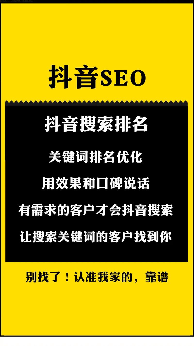 金华推广抖音seo优化报价_金华全网推广 搜狗SEO 金华推广抖音seo优化报价_金华全网推广 金华推广抖音seo优化报价_金华全网推广 搜狗SEO
