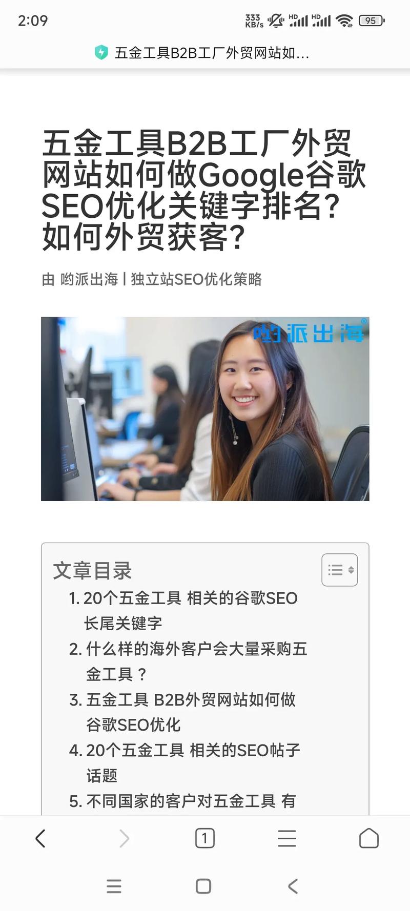 电力施工企业若何做好seo_电源模块B2B工厂外贸网站若何做Google谷歌SEO优化关键字排名 百度SEO 电力施工企业若何做好seo_电源模块B2B工厂外贸网站若何做Google谷歌SEO优化关键字排名 电力施工企业若何做好seo_电源模块B2B工厂外贸网站若何做Google谷歌SEO优化关键字排名 百度SEO
