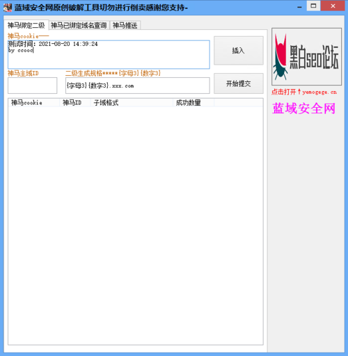 mip改革推送seo破解版_神马无限mip推送最新技能更新理解神马无限mip新特点 SEO关键词 mip改革推送seo破解版_神马无限mip推送最新技能更新理解神马无限mip新特点 mip改革推送seo破解版_神马无限mip推送最新技能更新理解神马无限mip新特点 SEO关键词