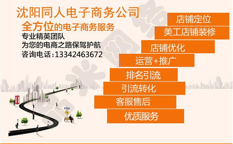 优化网店题目是seo优化吗_若何做好标题优化班哥教你这么做 优化网店题目是seo优化吗_若何做好标题优化班哥教你这么做 神马SEO