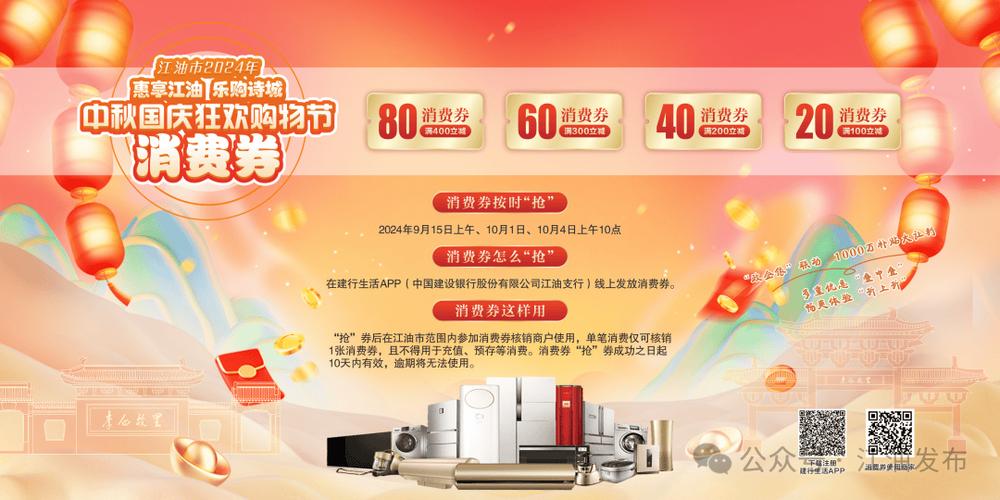 东莞网站排名转化乐云seo_1亿元消费券乐购东莞海量福利等你来 百度SEO 东莞网站排名转化乐云seo_1亿元消费券乐购东莞海量福利等你来 东莞网站排名转化乐云seo_1亿元消费券乐购东莞海量福利等你来 百度SEO