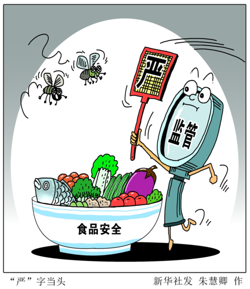 芜湖seo公司优联27火星_安徽省芜湖市市场监管局公布236批次食物抽检信息 芜湖seo公司优联27火星_安徽省芜湖市市场监管局公布236批次食物抽检信息 网站建设公司