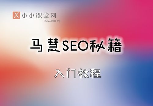 怎么seo毫金手指专业三十_SEO 文章采集从初识到精晓的探索之旅 必应SEO 怎么seo毫金手指专业三十_SEO 文章采集从初识到精晓的探索之旅 怎么seo毫金手指专业三十_SEO 文章采集从初识到精晓的探索之旅 必应SEO