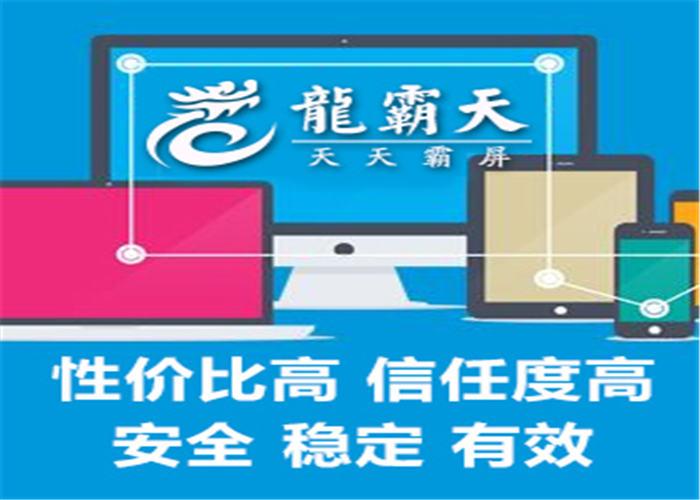 广安seo公司首荐30火星_广安收集推广收集营销网站排名优化 搜狗SEO 广安seo公司首荐30火星_广安收集推广收集营销网站排名优化 广安seo公司首荐30火星_广安收集推广收集营销网站排名优化 搜狗SEO