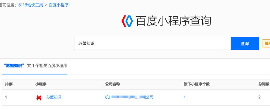 站长对象seo综合查询紧缚_首谈360权重查询对象以及站长对象平台现状 必应SEO 站长对象seo综合查询紧缚_首谈360权重查询对象以及站长对象平台现状 站长对象seo综合查询紧缚_首谈360权重查询对象以及站长对象平台现状 必应SEO