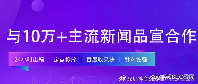 深圳网站seo推广厂家供货_深圳快速精准引流平台深圳引流seo推广排名 深圳网站seo推广厂家供货_深圳快速精准引流平台深圳引流seo推广排名 必应SEO