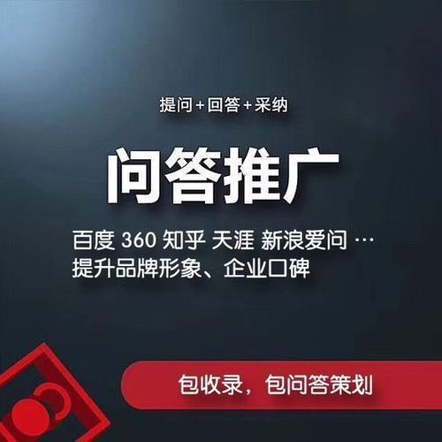 seo问答推广代管哪家著名_烟草单位常投稿的媒体几乎不拒稿发稿合作联系序言星软文平台 网站建设公司 seo问答推广代管哪家著名_烟草单位常投稿的媒体几乎不拒稿发稿合作联系序言星软文平台 seo问答推广代管哪家著名_烟草单位常投稿的媒体几乎不拒稿发稿合作联系序言星软文平台 网站建设公司